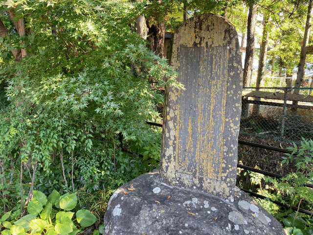 田原の滝、松尾芭蕉の句の石碑