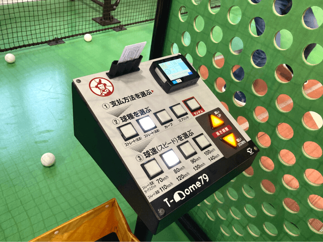 338」軟式野球ボール 140球 バッティングセンター球 てらっ ディンプル 