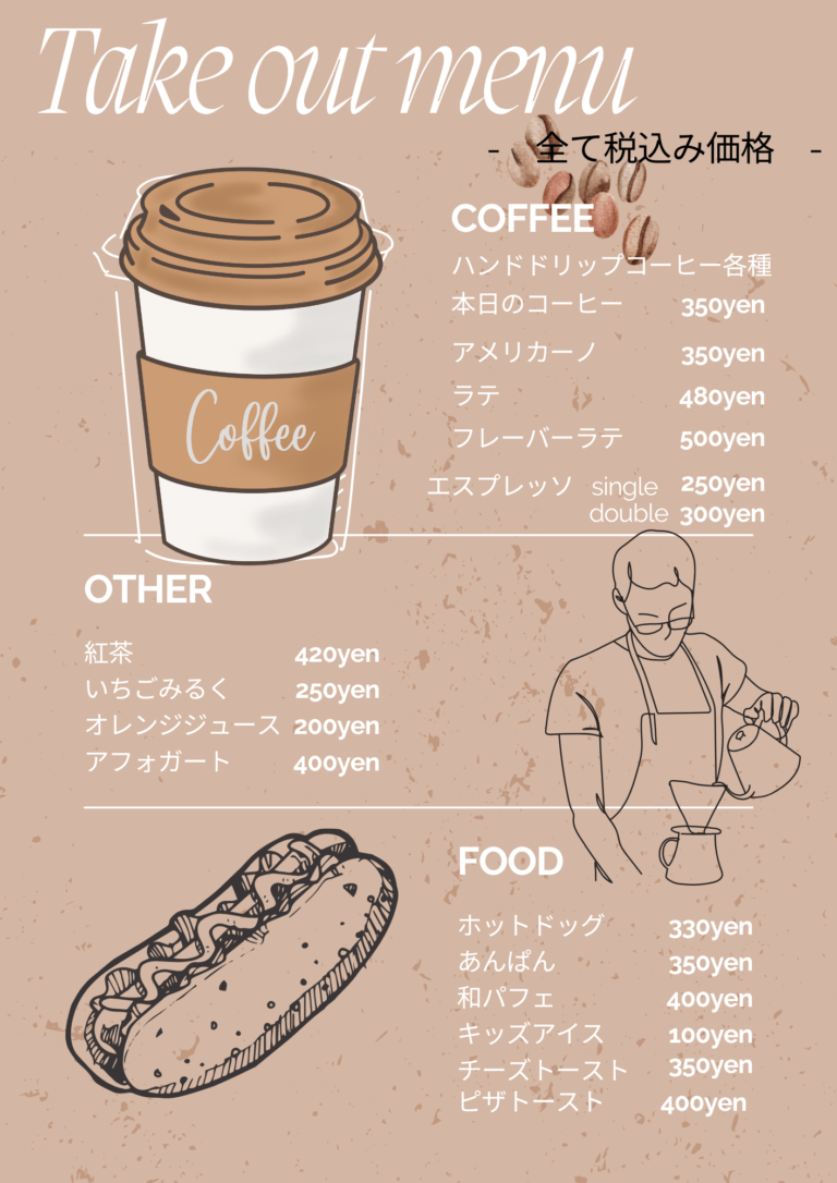 (画像：https://onenotecoffee.jp/)